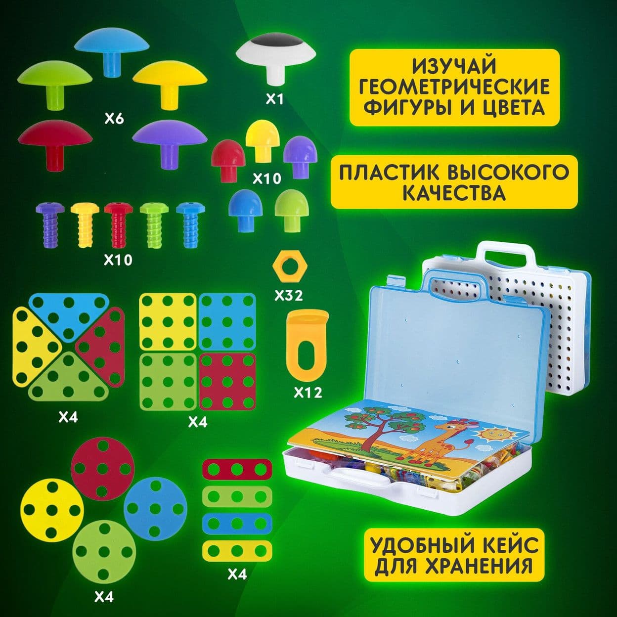 Купить Конструктор с шуруповертом развивающий