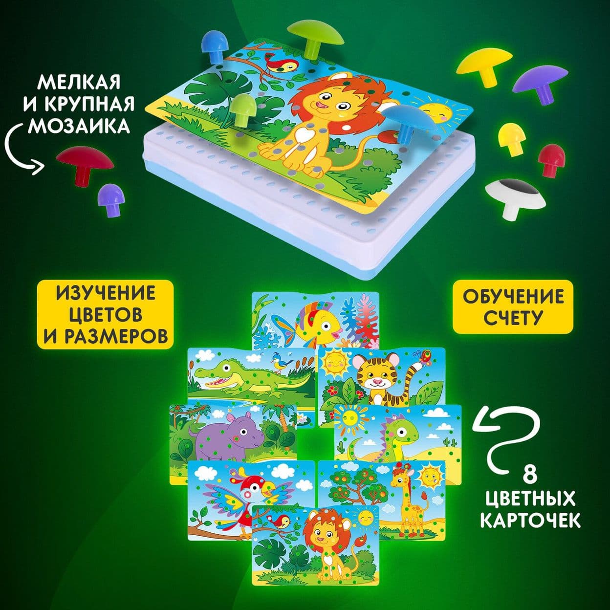Купить Конструктор с шуруповертом развивающий