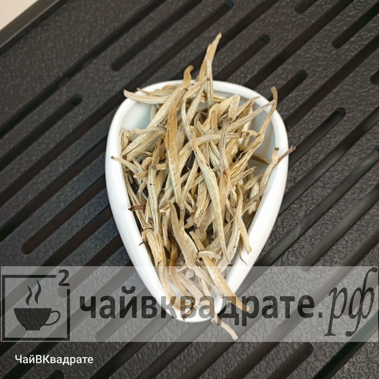 Купить БАЙ ХАО ИНЬ ЧЖЭНЬ, ЮНЬНАНЬ, 2024