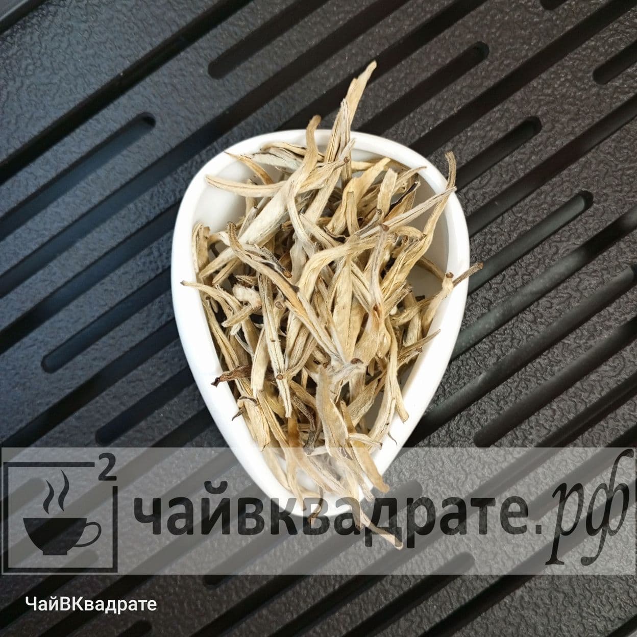 Купить БАЙ ХАО ИНЬ ЧЖЭНЬ, ЮНЬНАНЬ, 2024