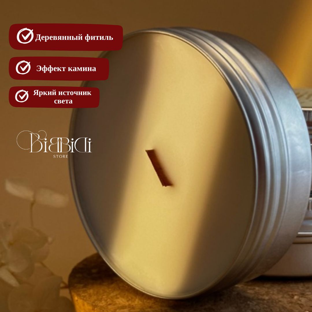 Купить Ароматическая свеча с деревянным фитилем  "От кого цветы?"