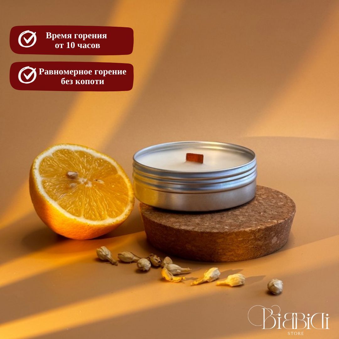 Купить Ароматическая свеча с деревянным фитилем  "Твой терафлю от несчастной любви"