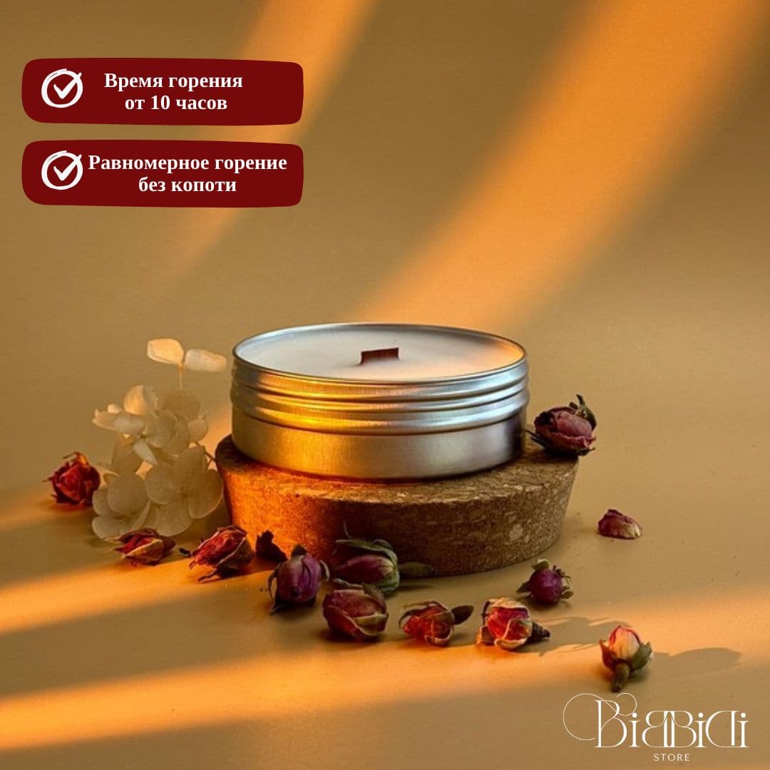 Купить Ароматическая свеча с деревянным фитилем  "От кого цветы?"