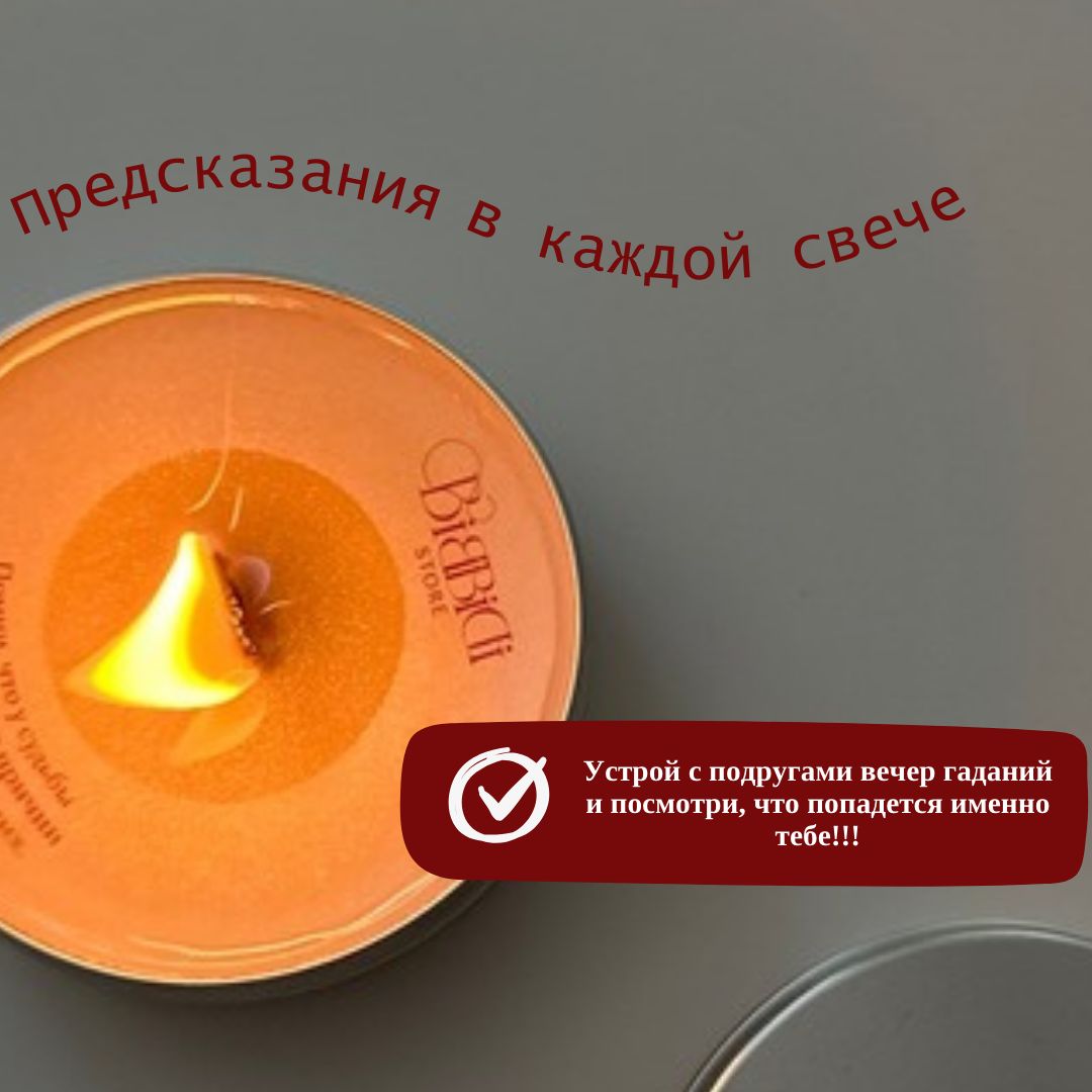 Купить Ароматическая свеча с деревянным фитилем  "Мужчина моей мечты"