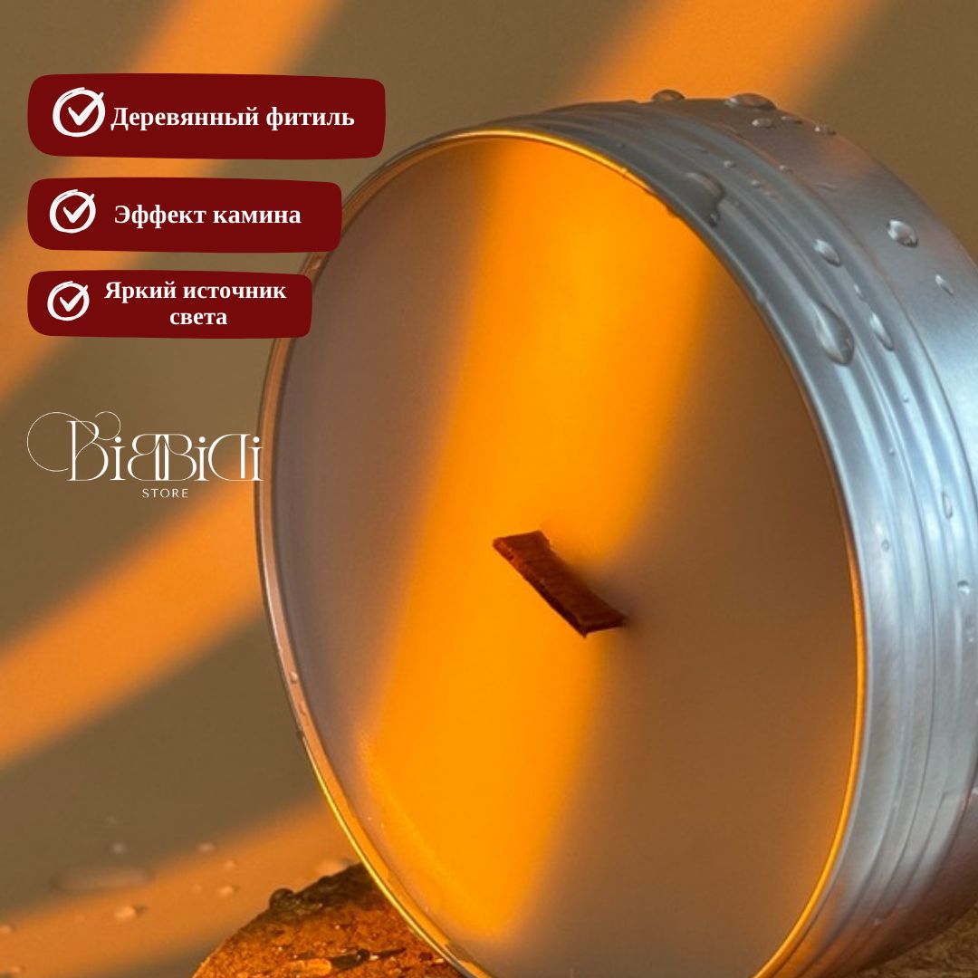 Купить Ароматическая свеча с деревянным фитилем  "Мужчина моей мечты"