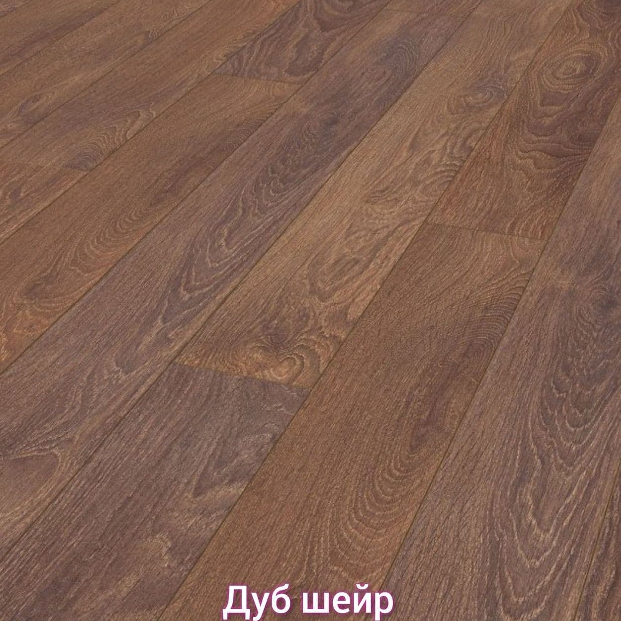 Купить Ламинат Kronospan Floor Dreams 33 класс 12мм