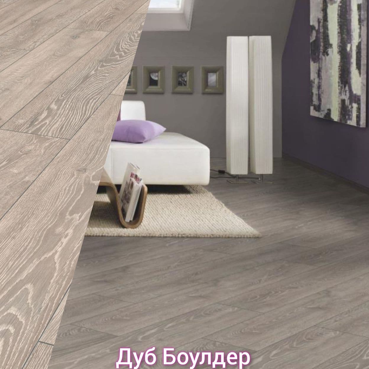 Купить Ламинат Kronospan Floor Dreams 33 класс 12мм