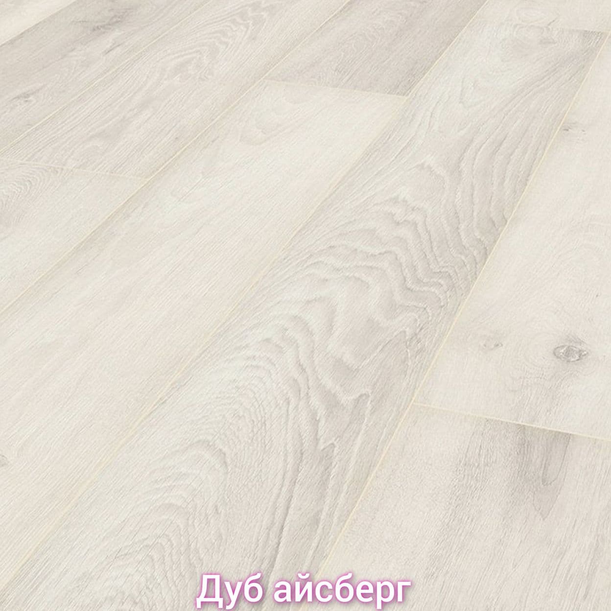 Купить Ламинат Kronospan Floor Dreams 33 класс 12мм