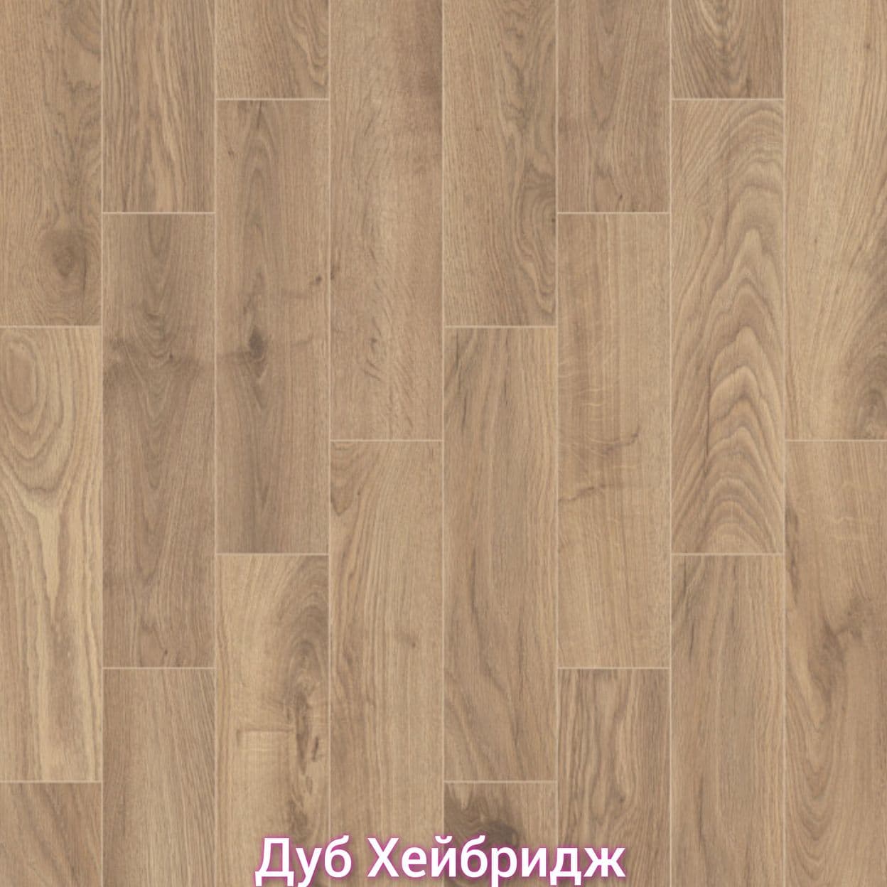 Купить Ламинат Kronospan Floor Dreams 33 класс 12мм