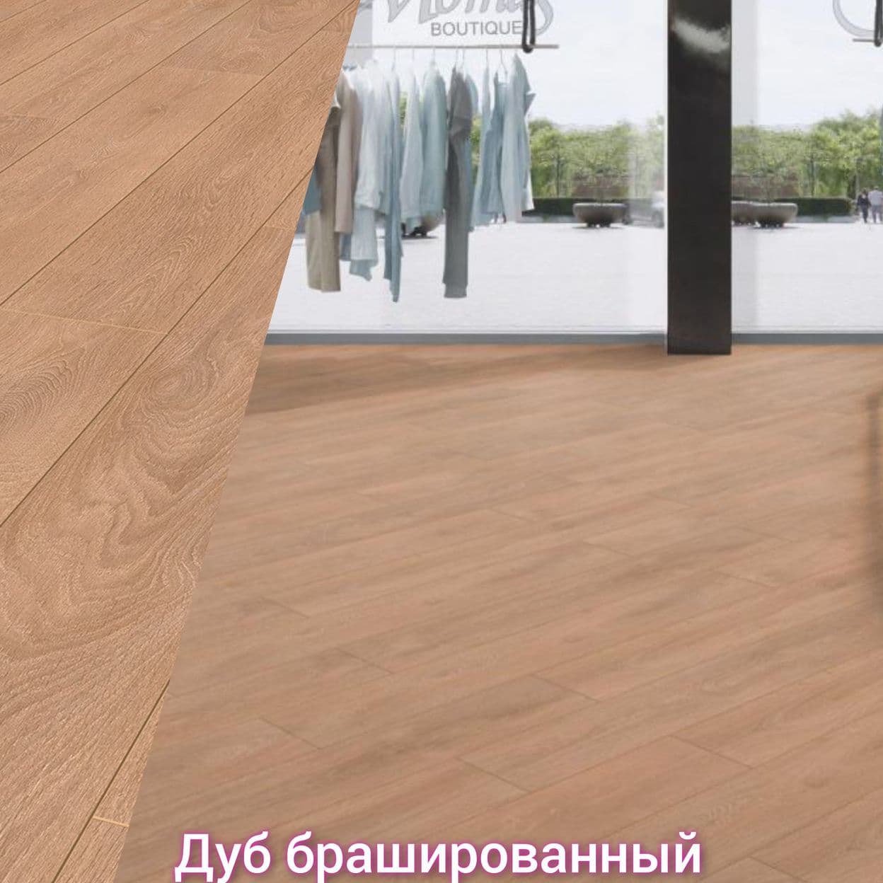 Купить Ламинат Kronospan Floor Dreams 33 класс 12мм