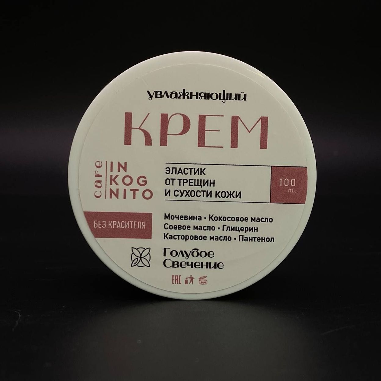 Купить Универсальный крем эластик от трещин и сухости кожи