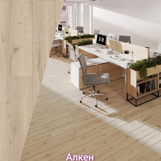 Купить (2.74м²)Ламинат Egger Classic 33 АЛКЕН остаток
