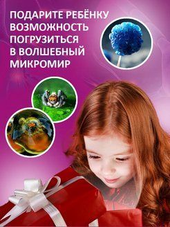 Купить Электронный микроскоп телескоп фотоаппарат карманный детский