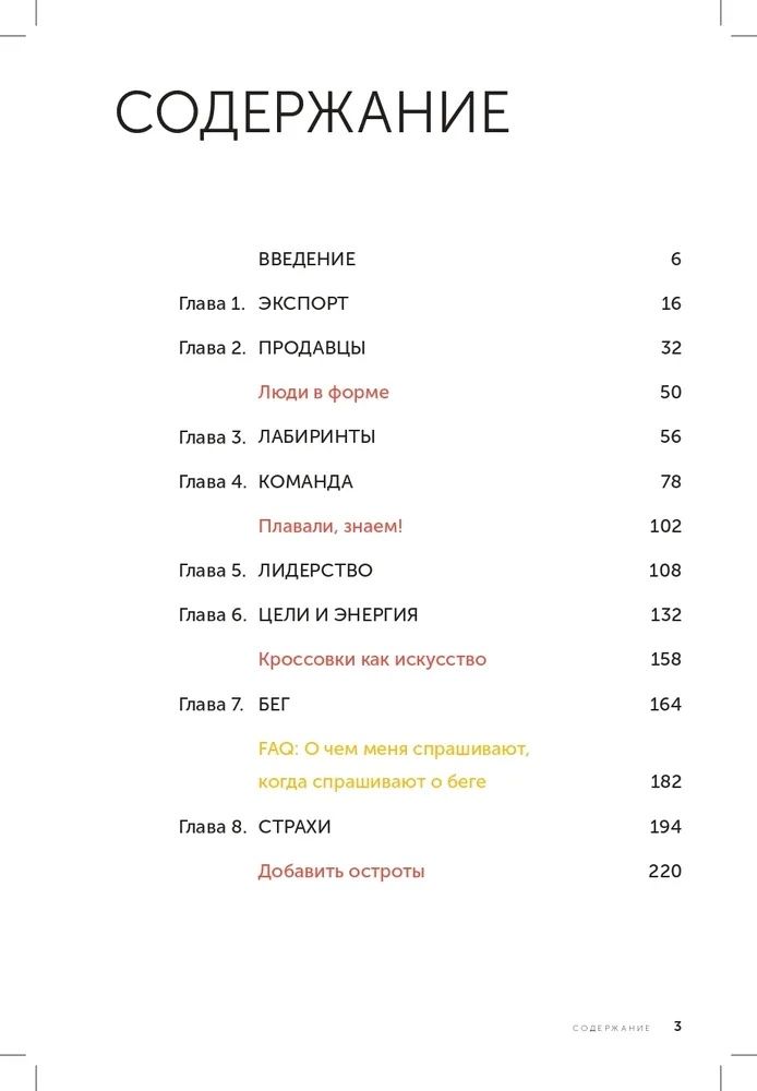 Купить Товар