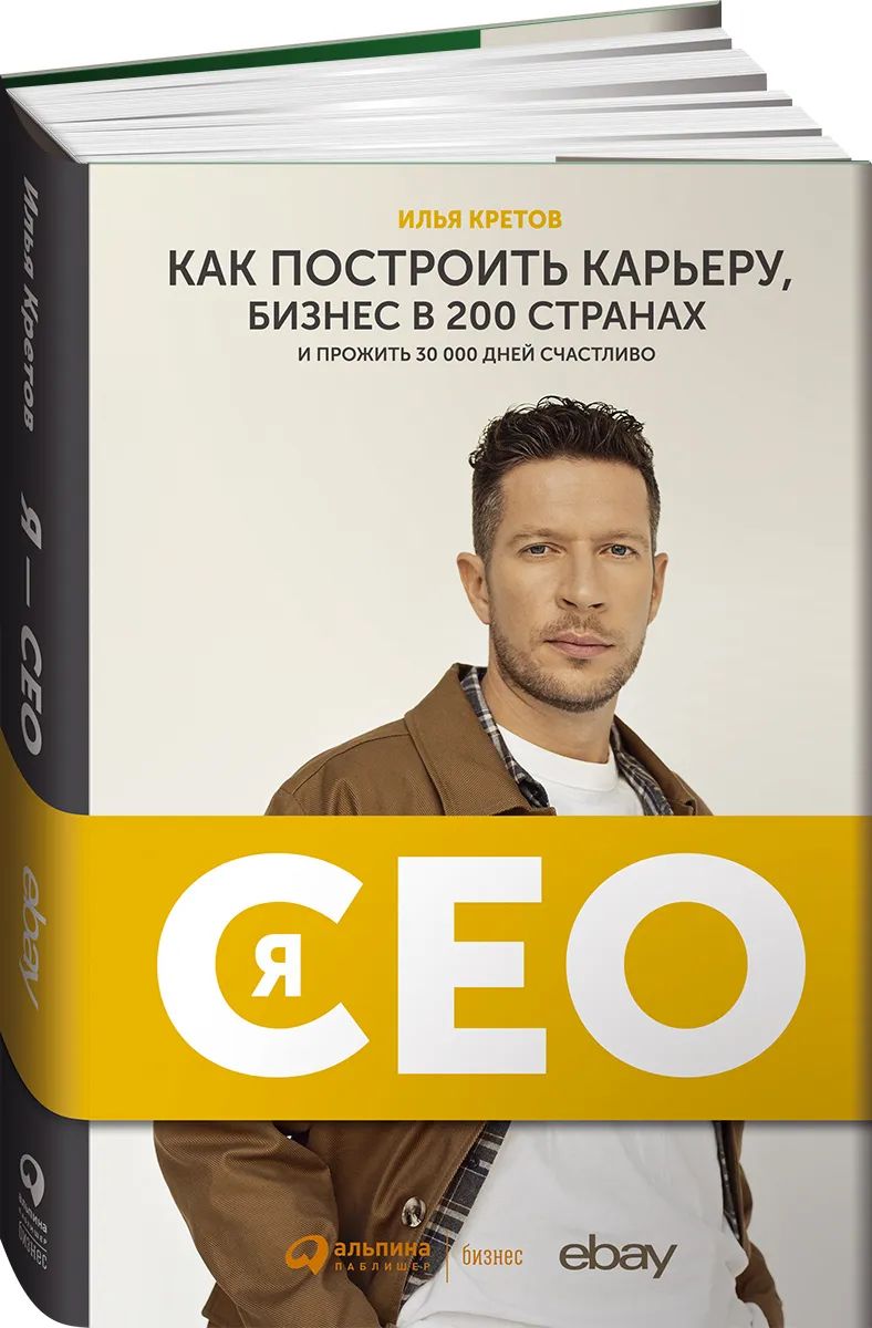 Купить Товар