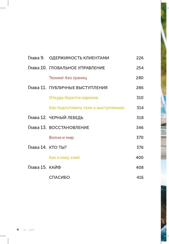 Купить Товар