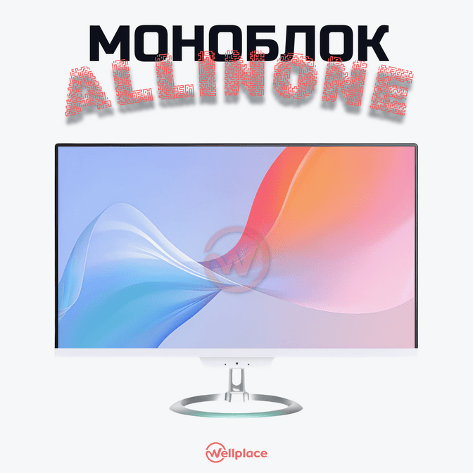 Купить Моноблок 24" дюйма i7 3610 16/256g