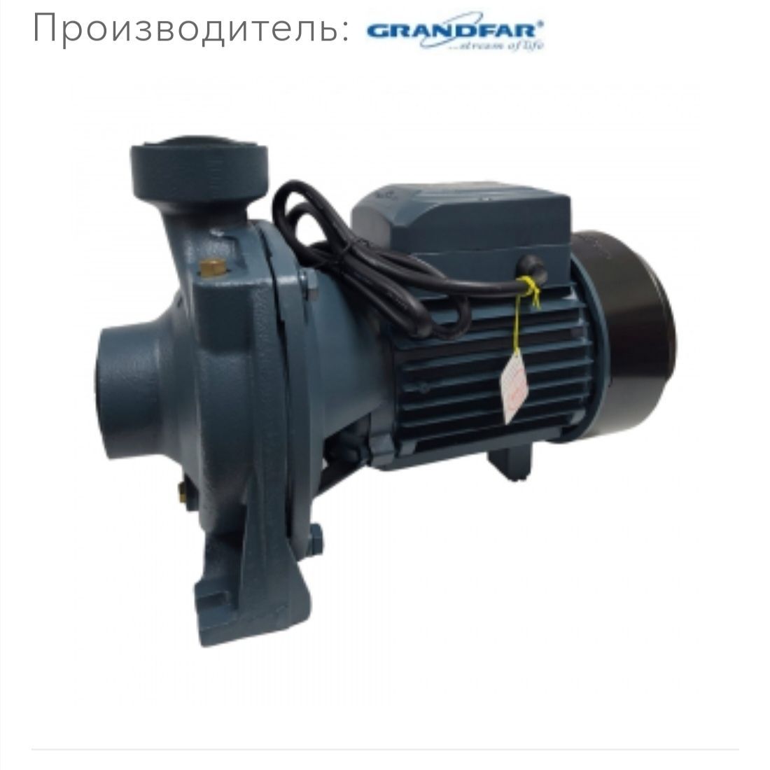 Купить Насос поверхностный Grandfar SHFm5AM бытовой