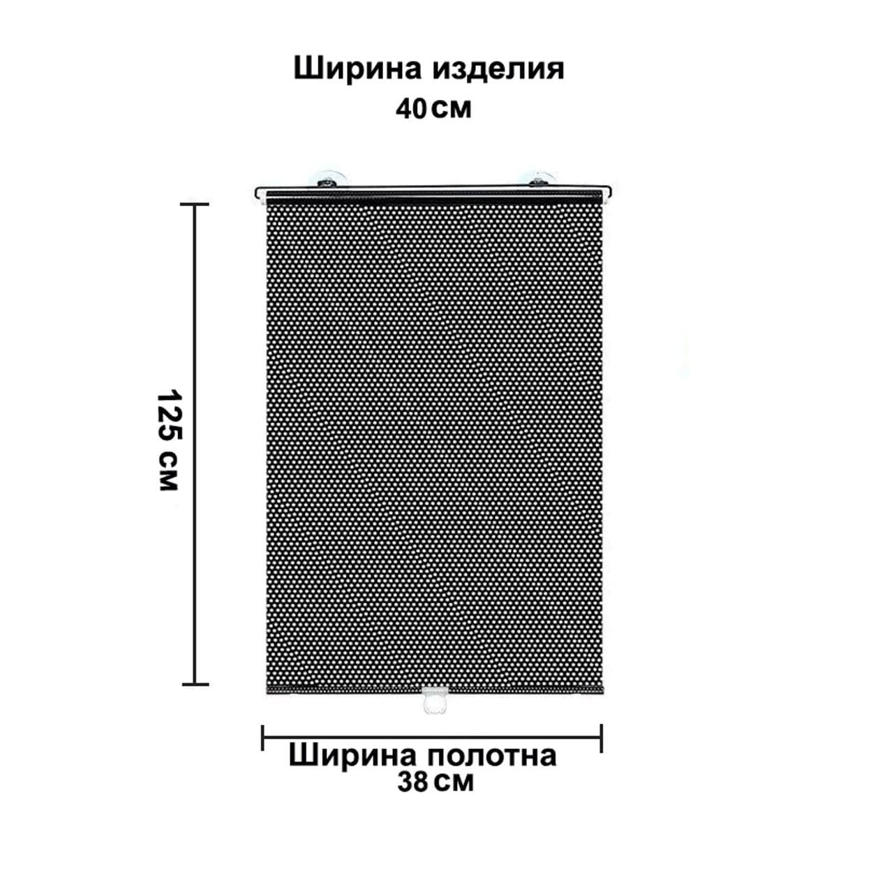 Купить Шторка на вакуумных присосках черная