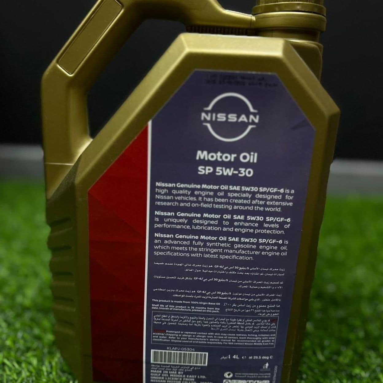 Купить Масло моторное Nissan 5W-30