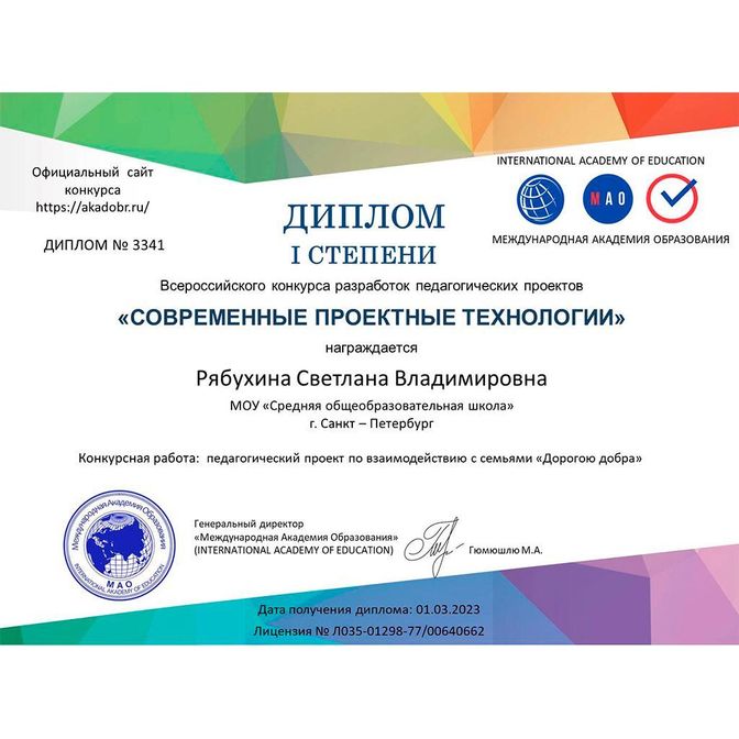 Изображение