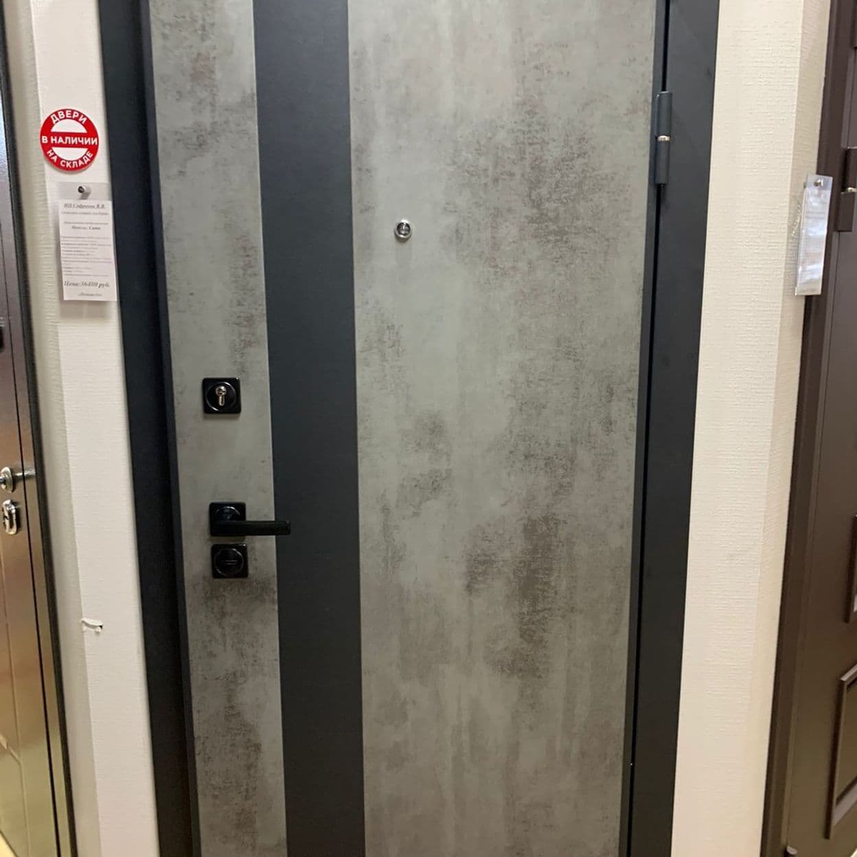 Купить Дверь входная "САТИ 2", Атлант