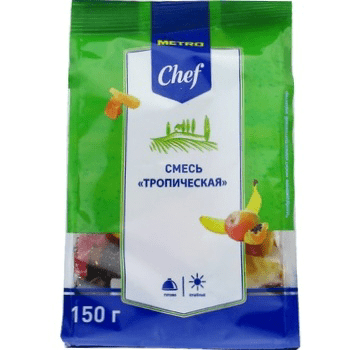 Купить СМЕСЬ ТРОПИЧЕСКАЯ METRO CHEF 150 Г. доставка продуктов тюмень . доставка продуктов в тюмени . доставка фруктов тюмень . доставка фруктов в тюме