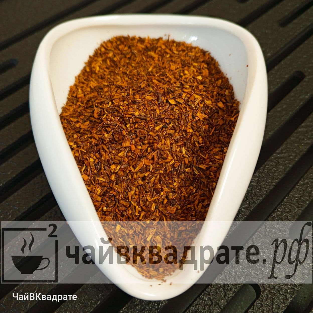Купить Ройбуш мелкий