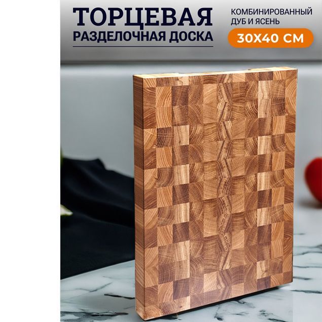 Купить Доска DTDY30X40