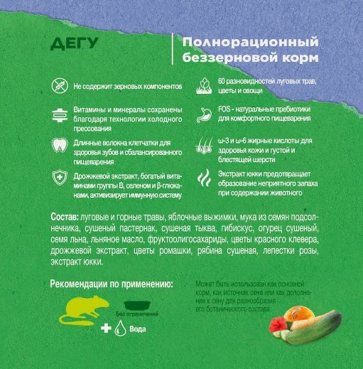 Купить Little One
