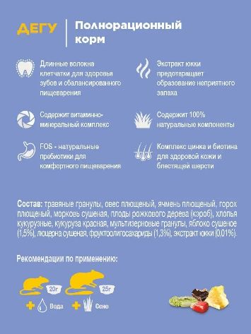 Купить Little One