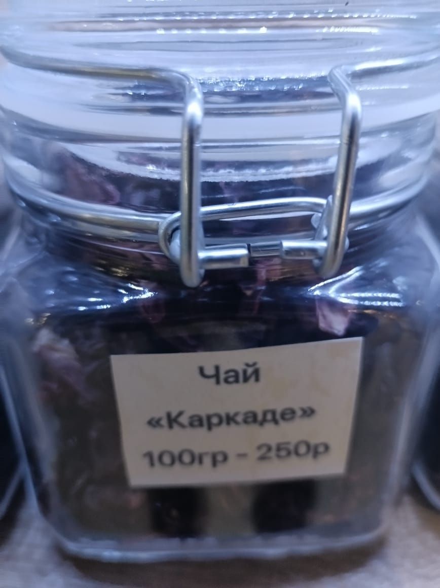 Купить Чай Каркаде