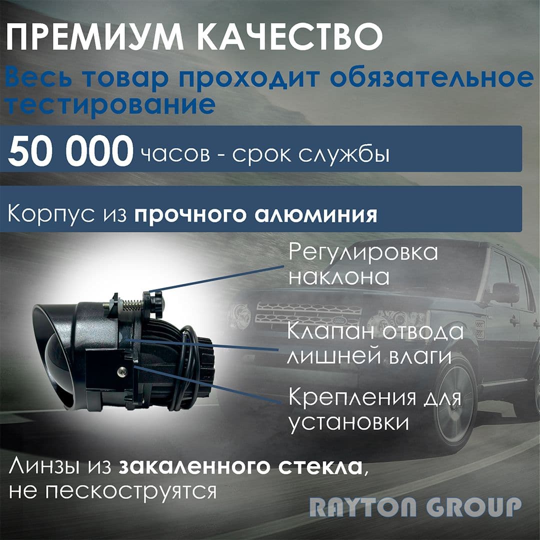 Купить Bi-Led противотуманные фары Nissan Laser Pro 5