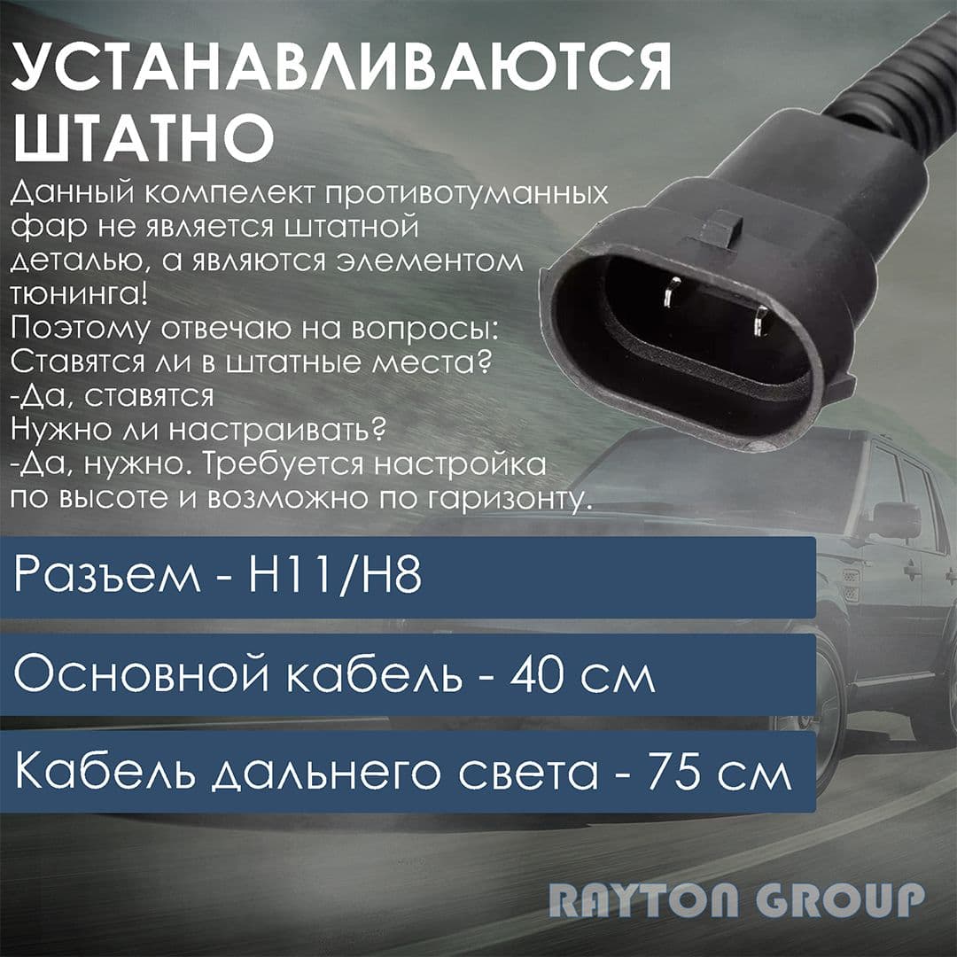 Купить Bi-Led противотуманные фары Nissan Laser Pro 5