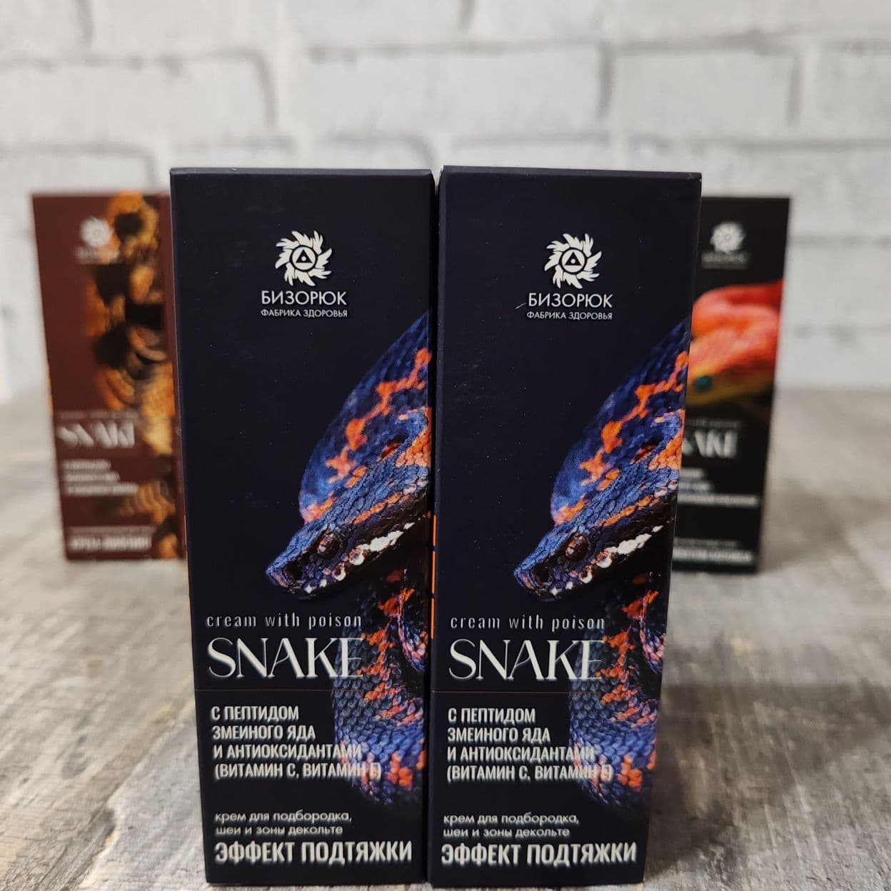 Купить Snake крем с пептидом змеиного яда для подбородка, шеи, и зоны декольте