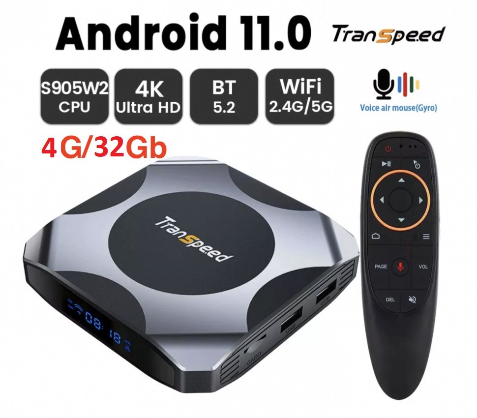 Купить ТВ-приставка Transpeed Amlogic S905X4 Android 11 4K 8K 3D