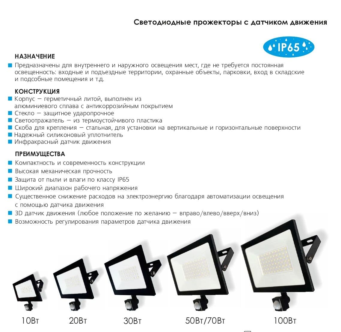 Купить ГорСвет Прожектор, 100 Вт