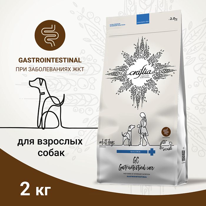 Купить Ветеринарная диета CRAFTIA GALENA DOG GASTROINTESTINAL CARE Гастроинтестинал для собак при заболеваниях ЖКТ 2 кг