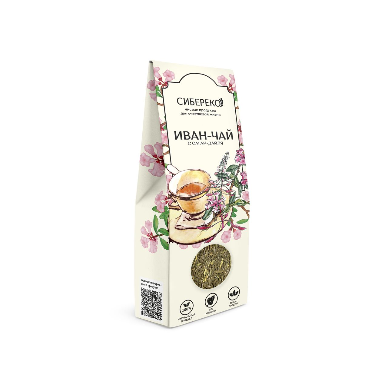 Купить ИВАН-ЧАЙ с саган-дайля 50 г