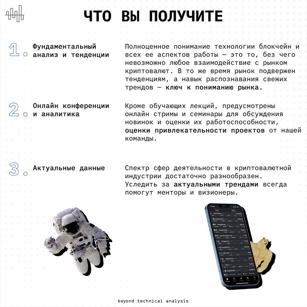 Купить Smart Money Trader - Программа Наставничества