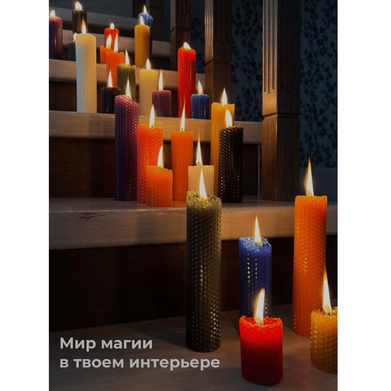 Купить Свечи из вощины            БЕЛЫЕ