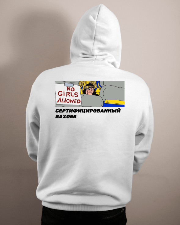 Купить Вахоеб