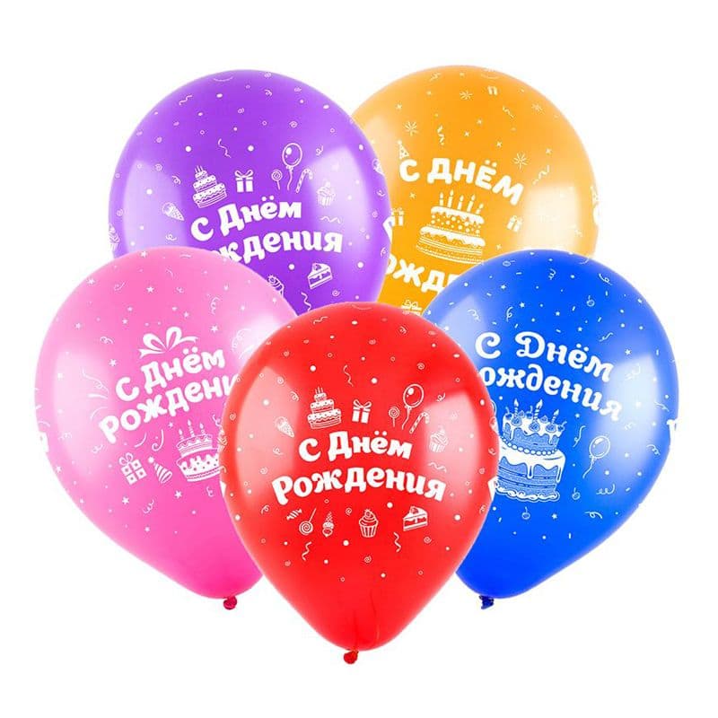 Купить С Днем рождения Торты, Ассорти Пастель, латексный шар