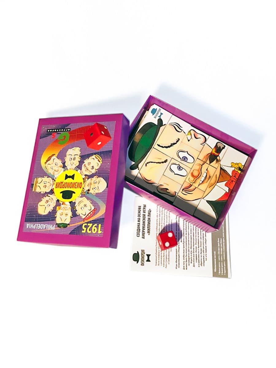 Купить Старинная американская Игра "ФИЗИОМОРДИЯ"