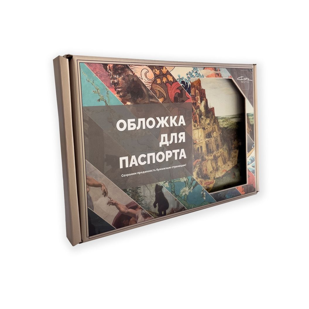 Купить «Вавилонская башня»