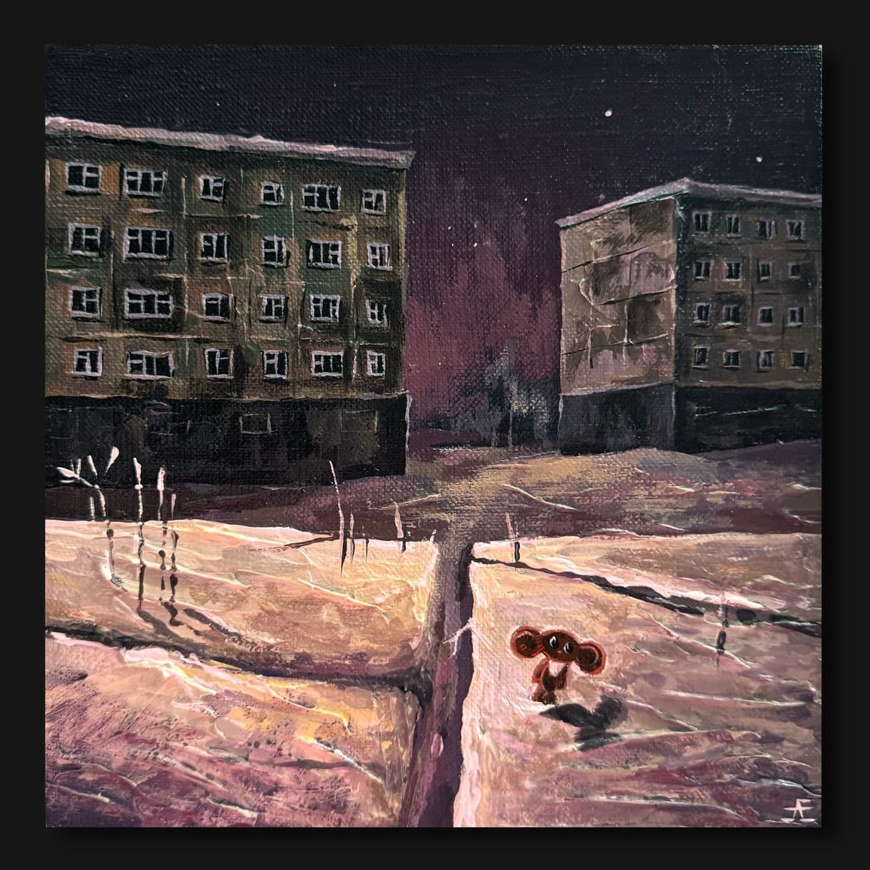 Купить "Забытые. Чебурашка"