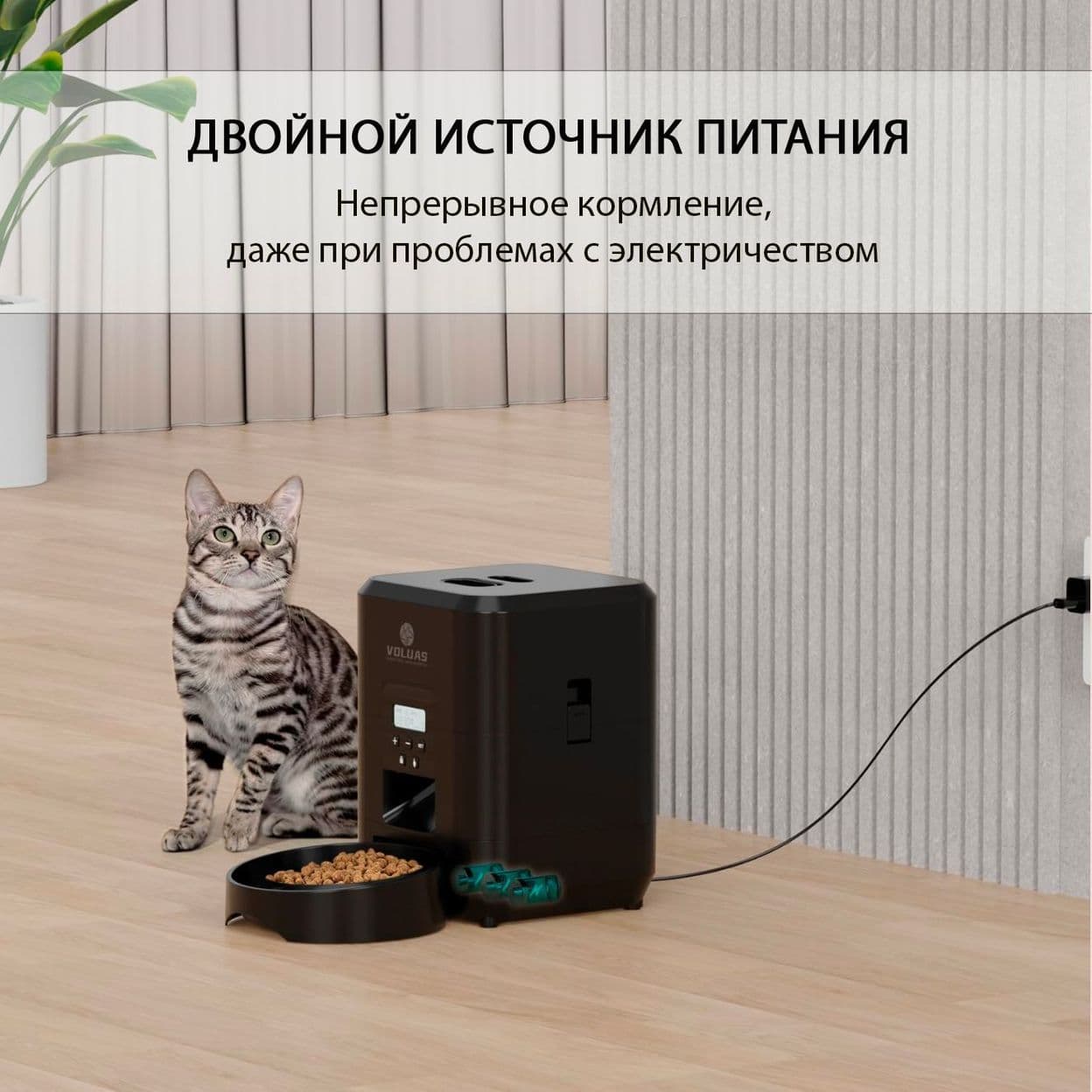 Купить Автокормушка без WiFi mini 2L (белая)
