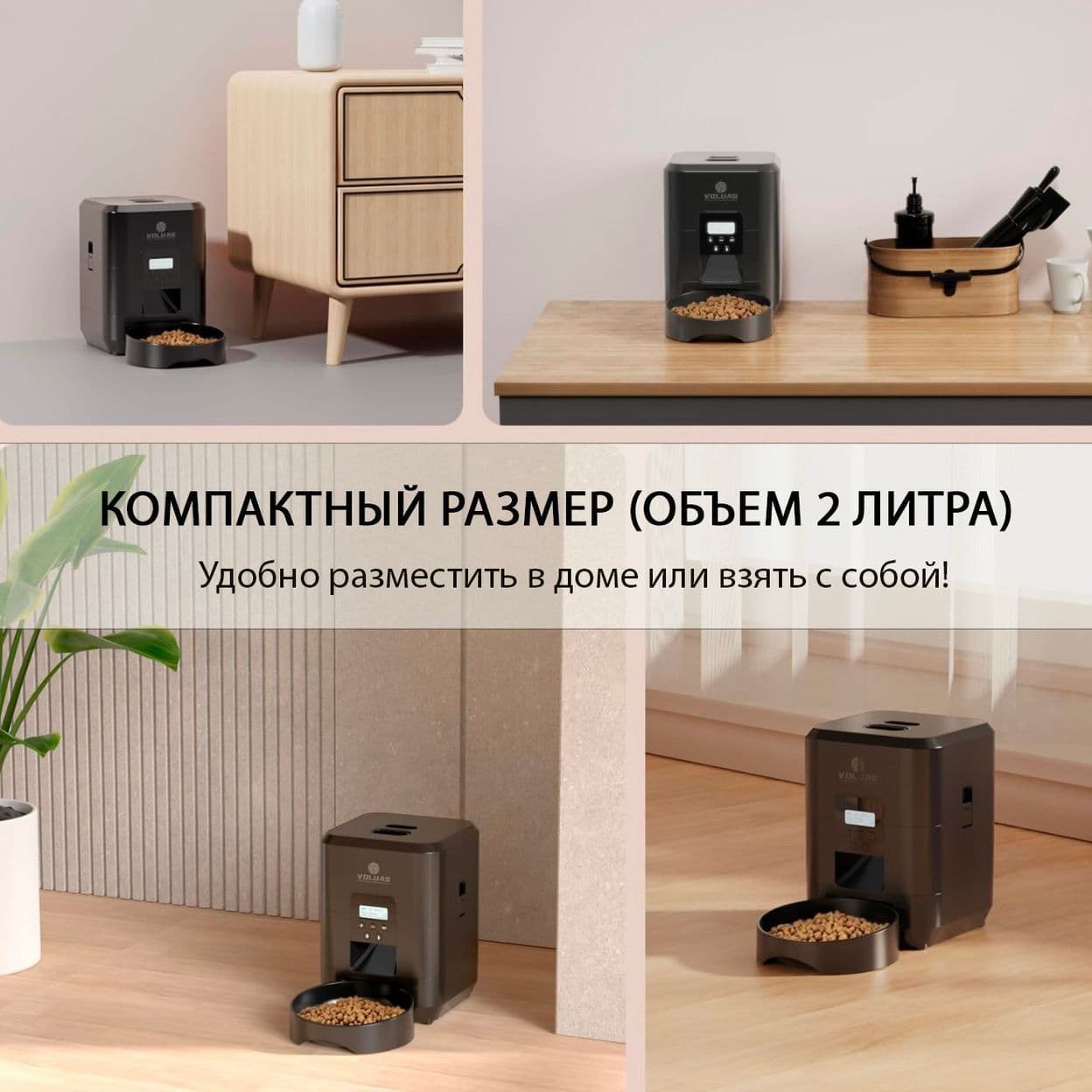 Купить Автокормушка без WiFi mini 2L (белая)