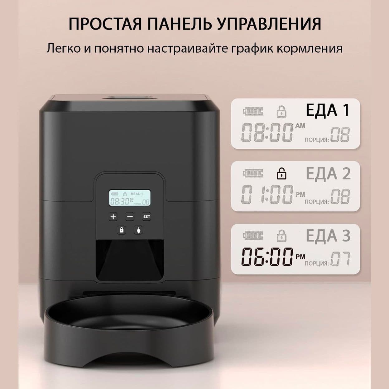 Купить Автокормушка без WiFi mini 2L (белая)