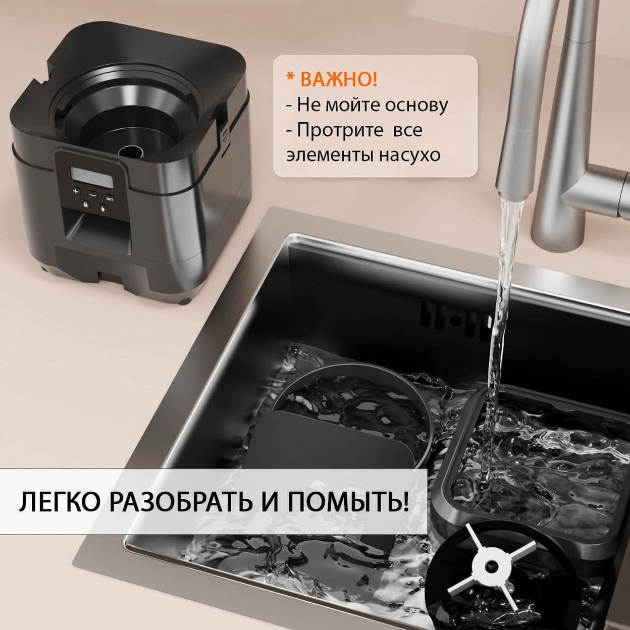 Купить Автокормушка без WiFi mini 2L (белая)